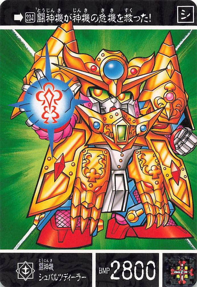 【新品】闘神機シュバルツディーラー 新SDガンダム外伝 黄金神話 BANDAI (バンダイ) 闘神機シュバルツディーラー 箱・パーツ欠品
